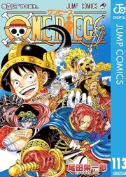 ワンピース raw 第01-113巻 [ONE PIECE vol 01-113]