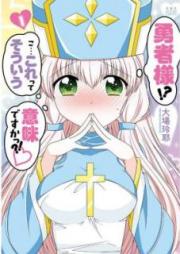 勇者様! こ…これってそういう意味ですかっ! raw 第01巻 [Yuusha-sama Ko… Korette Souiu imi Desuka vol 01]