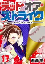 デッド・オア・ストライク raw 第01-13巻 [Dead or Strike vol 01-13]