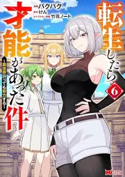 転生したら才能があった件 raw 第01-06巻 [Tensei shitara saino ga atta ken vol 01-06]