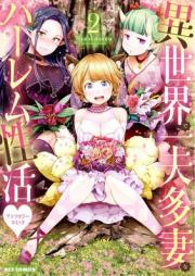 異世界で一夫多妻なハーレム性活♥アンソロジーコミック raw 第01-02巻 [Isekai de ippu tasaina haremu seikatsu ansoroji komikku vol 01-02]