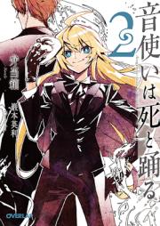 [Novel] 音使いは死と踊る raw 第01-02巻 [Ototsukai wa Shi to Odoru vol 01-02]