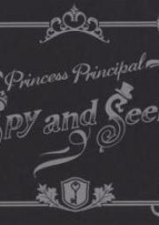 [Artbook] プリンセス・プリンシパル 公式設定資料集 Spy and Seek [Purinsesu Principal Koshiki Settei Shiryoshu Spy and Seek]