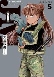 J⇔M ジェイエム raw 第01-07巻 [J M (Je Emu) vol 01-07]