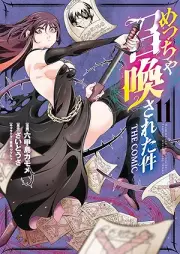 めっちゃ召喚された件 raw 第01-11巻 [Meccha Shokan Sareta ken vol 01-11]