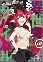 異世界らくらくサバイバル～生存スキル強者の俺が美少女四人と暮らす無人島生活～ raw 第01-07巻 [Isekai Rakuraku Survival Seizon Skill Kyosha No Ore Ga Bishojo Yon Nin to Kurasu Mujinto Seikatsu vol 01-07]