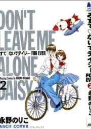 みすてないでデイジーFOR EVER raw 第01-02巻 [Misutenaide Daisy – For ever vol 01-02]