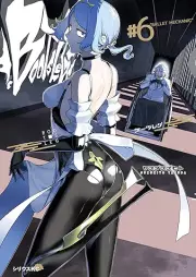 ブーツレグ raw 第01-06巻 [Boots Leg vol 01-06]