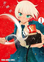 Q研 raw 第01巻 [Q ken vol 01]