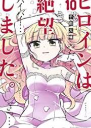 ヒロインは絶望しました。 raw 第01-10巻 [Hiroin wa Zetsubo Shimashita vol 01-10]