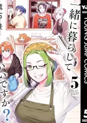 一緒に暮らしていいですか？ raw 第01-05巻 [Issho Ni Kurashite Idesu Ka? vol 01-05]