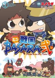TVアニメ ミニ戦国BASARA弐 raw 第01-02巻 [TV anime mini Sengoku Basara vol 01-02]