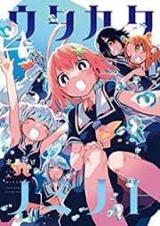 ウタカタノミナト raw 第01-04巻 [Utakata no Minato vol 01-04]