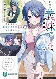 [Novel] じつは義妹でした。 ～最近できた義理の弟の距離感がやたら近いわけ～ raw 第01-08巻 [Jitsu wa Imoto deshita.Saikin Dekita Giri no Ototo no Kyorikan ga Yatara Chikaiwake vol 01-08]
