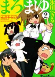 まろまゆ raw 第01-02巻 [Maromayu vol 01-02]