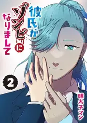 彼氏がゾンビになりまして raw 第01-02巻 [Kareshiga Zombie Ni Narimashite vol 01-02]