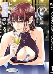 私と相性良い人、いませんか？ raw 第01巻 [Watashi to Aisho Yoi Hito Imasen ka? vol 01]