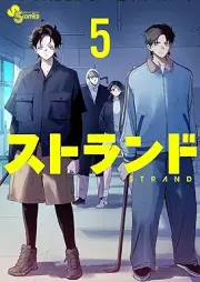 ストランド raw 第01-05巻 [Suto Land vol 01-05]