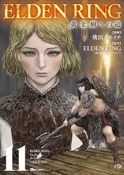 ELDEN RING 黄金樹への道 raw 第01-11巻 [ELDEN RING Ogon Ju He No Michi vol 01-11]