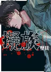 擬族 raw 第01-02巻 [Gizoku vol 01-02]
