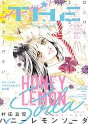 ザ マーガレット 2023年春号