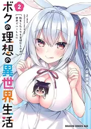 ボクの理想の異世界生活 転生したらケモ耳娘だらけの世界でハーレムに raw 第01-02巻 [Boku No Riso No Isekai Seikatsu Tensei Shitara Kemo Mimi Musume Darake No Sekai De Harem Ni vol 01-02]