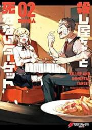 殺し屋ちゃんと死なないターゲット raw 第01-02巻 [Koroshiyachan to shinanai tagetto vol 01-02]