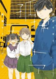 孤独モラトリアム raw 第01-02巻 [Kodoku Moratorium vol 01-02]