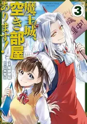 魔王城、空き部屋あります！ raw 第01-03巻 [Mao Jo Aki Heya Arimasu! vol 01-03]