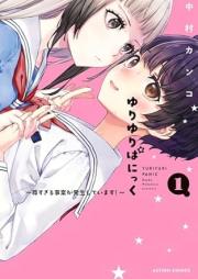 ゆりゆりぱにっく raw 第01-02巻 [Yuriyuri Panic vol 01-02]
