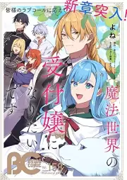 B’s-LOG COMIC 2026 May. Vol.158