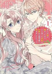 美人の姉が嫌がったので、どう見ても姿絵が白豚の次期伯爵に嫁ぎましたところ（コミック） raw 第01巻 [Bijin no ane ga iyagatta node do mitemo sugatae ga shirobuta no jiki hakushaku ni totsugimashita tokoro vol 01]