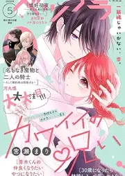 ベツフラ 2026年05号