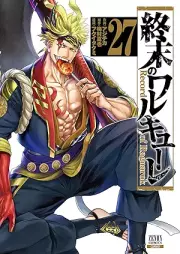 終末のワルキューレ raw 第01-27巻 [Shumatsu no Warukyure vol 01-27]
