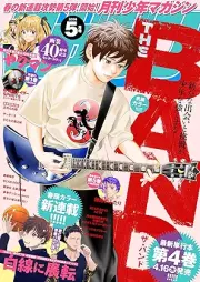 月刊少年マガジン 2026年05月号 [Gekkan Shonen Magazine 2026-05]