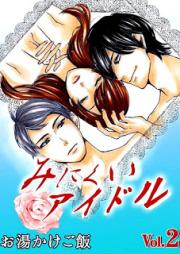 みにくいアイドル raw 第01-02巻 [Minikui aidoru vol 01-02]