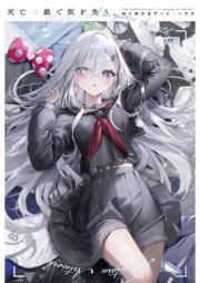 [Artbook] 死亡遊戯で飯を食う。 ねこめたるアートワークス [Shibo yugi de meshi o ku neko metaru atowakusu]