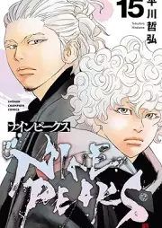 ナインピークス NINE PEAKS raw 第01-15巻 [Nine Peak Su NINE PEAKS vol 01-15]