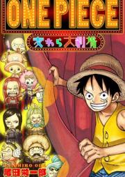 ONE PIECE 麦わら大劇場 [ONE PIECE Mugi wara Daigekijo]