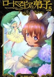 ロードマギアの弟子 raw 第01-05巻 [Ro Domagia No Deshi vol 01-05]