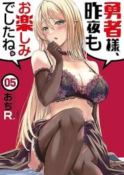 勇者様、昨夜もお楽しみでしたね。 raw 第01-05巻 [Yusha Sama Sakuya Mo Otanoshimideshita Ne. vol 01-05]