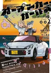 オープンカー・ガールズ raw 第01-02巻 [Open Car Girls vol 01-02]