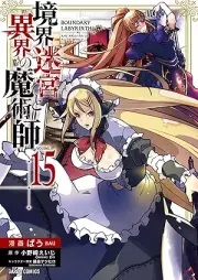 境界迷宮と異界の魔術師 raw 第01-15巻 [Kyokai Meikyu to Ikai no Majutsushi vol 01-15]