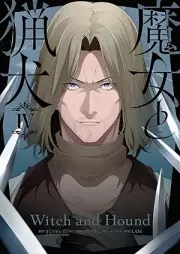 魔女と猟犬 raw 第01-04巻 [Majo to ryoken vol 01-04]