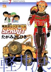 軽井沢シンドロームSPROUT raw 第01-07巻 [Karuizawa Syndrome Sprout vol 01-07]