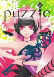 [Artbook] Maya Nakamura – Pieces