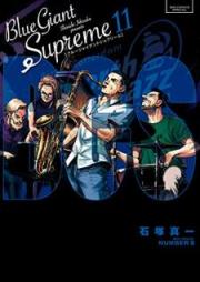 BLUE GIANT SUPREME raw 第01-11巻