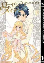 ローゼンメイデン raw 第01-10巻 [Rozen Maiden Tales vol 01-10]