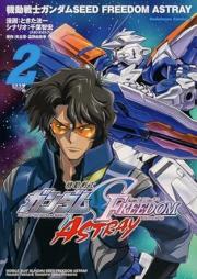 機動戦士ガンダムSEED FREEDOM ASTRAY raw 第01-02巻 [Mobile Suit Gundam SEED FREEDOM ASTRAY vol 01-02]