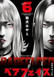 ベアフェイス raw 第01-06巻 [Beafeisu Koan o satta otoko vol 01-06]